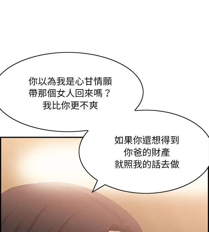 代孕媽媽第1話