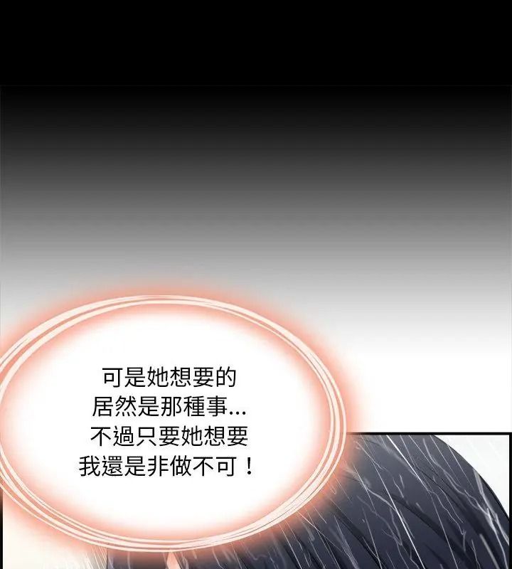 代孕媽媽第1話