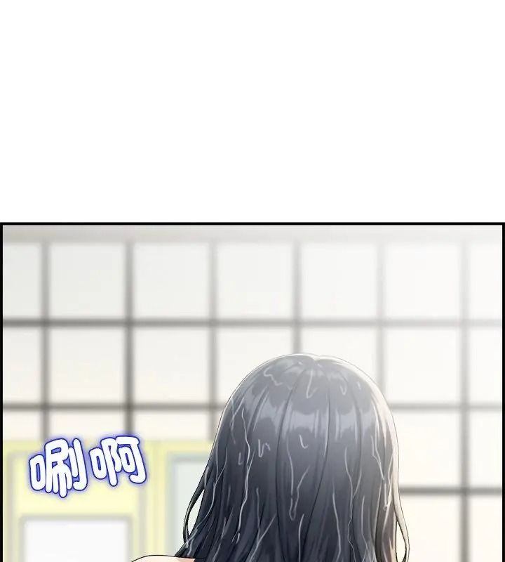 代孕媽媽第1話