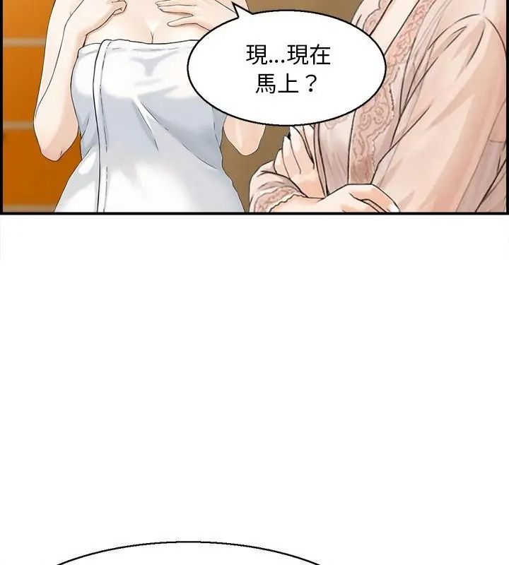 代孕媽媽第1話