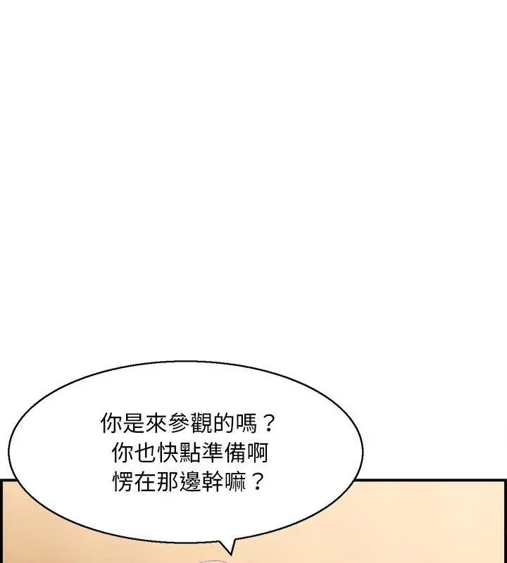 代孕媽媽第2話