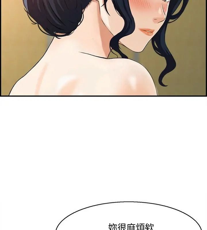 代孕媽媽第2話