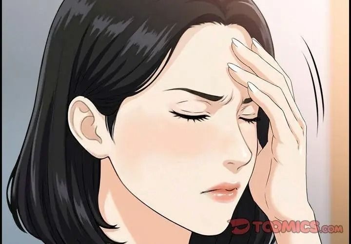 代孕媽媽第2話