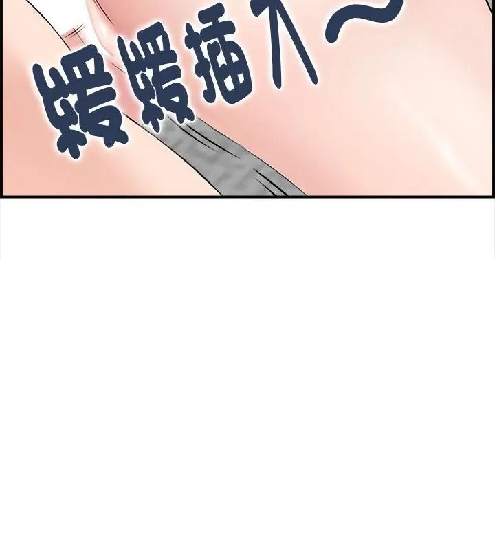 代孕媽媽第2話