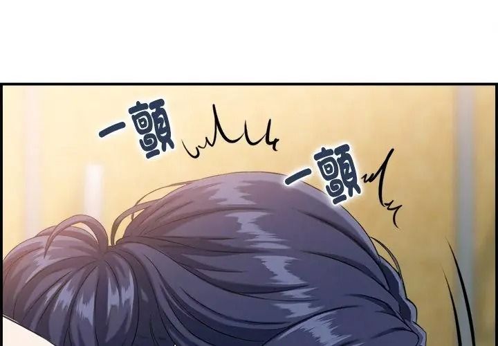 代孕媽媽第2話