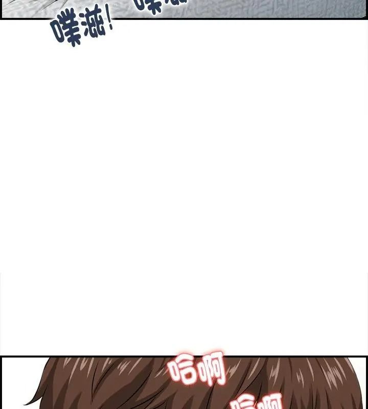 代孕媽媽第2話