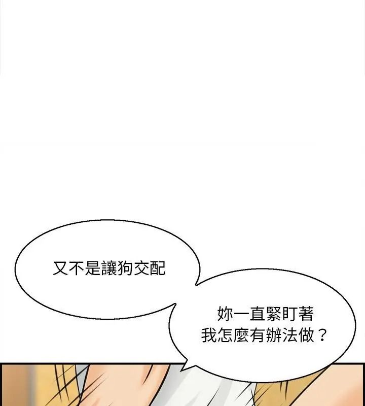 代孕媽媽第2話