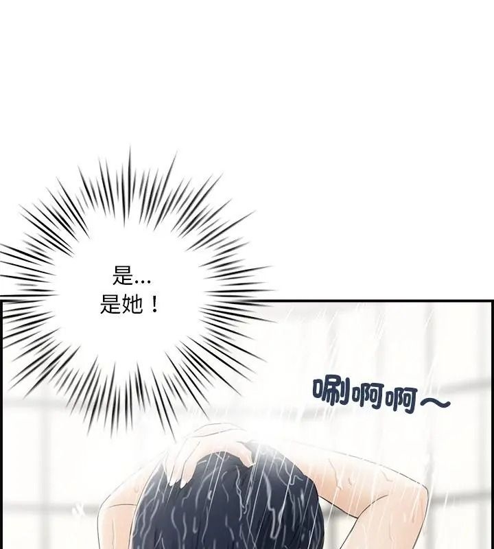 代孕媽媽第3話