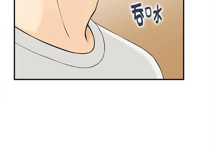 代孕媽媽第3話