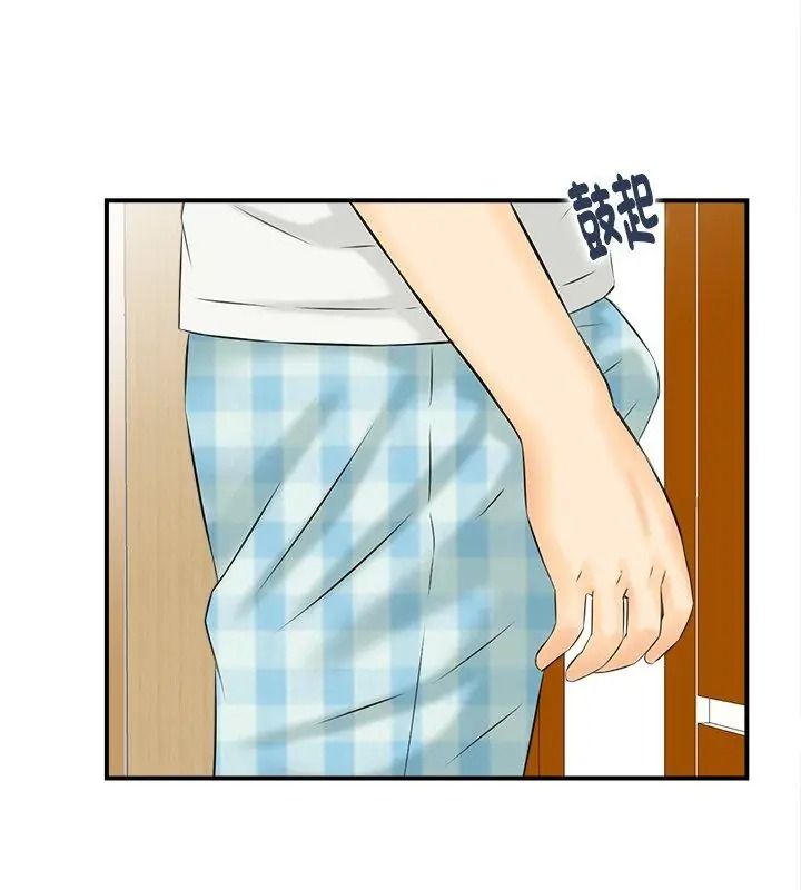 代孕媽媽第3話