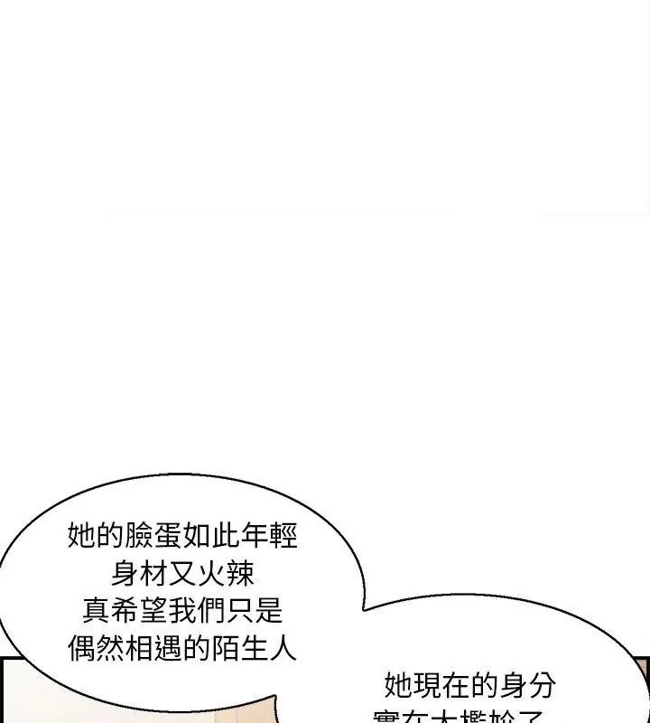 代孕媽媽第3話