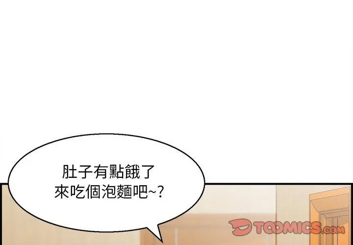 代孕媽媽第3話
