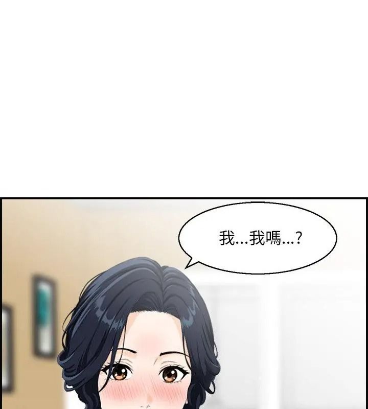 代孕媽媽第3話