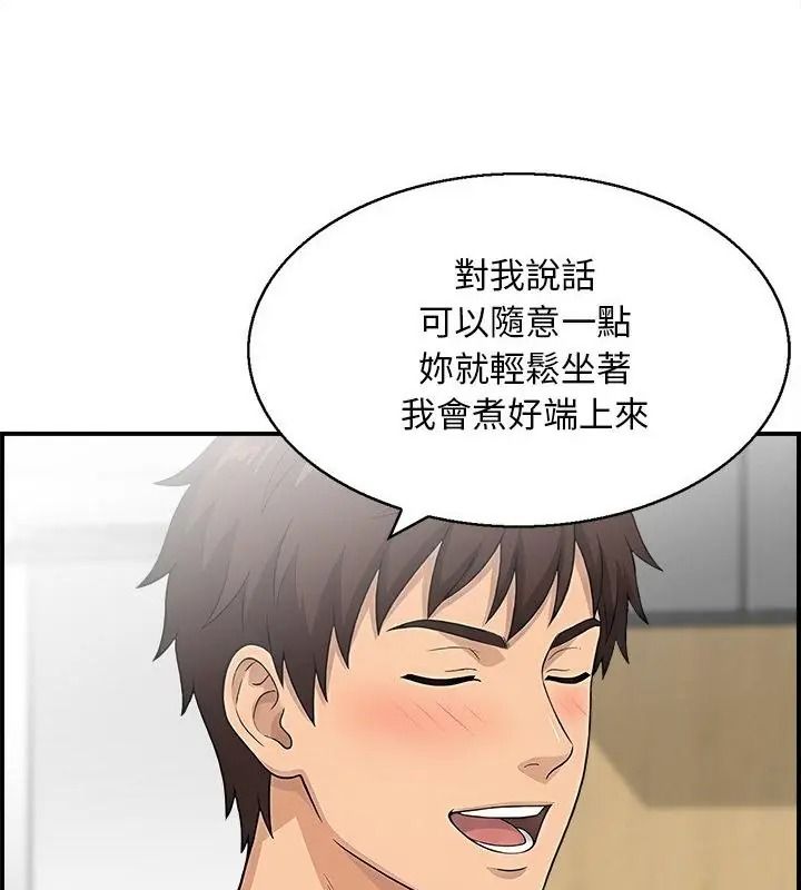 代孕媽媽第3話