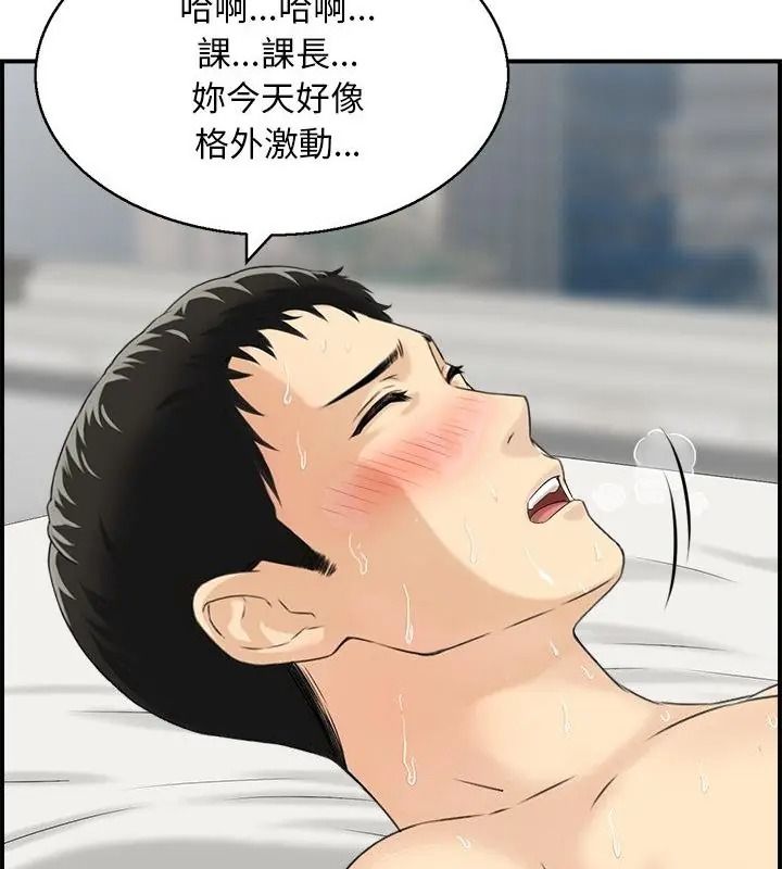 代孕媽媽第3話