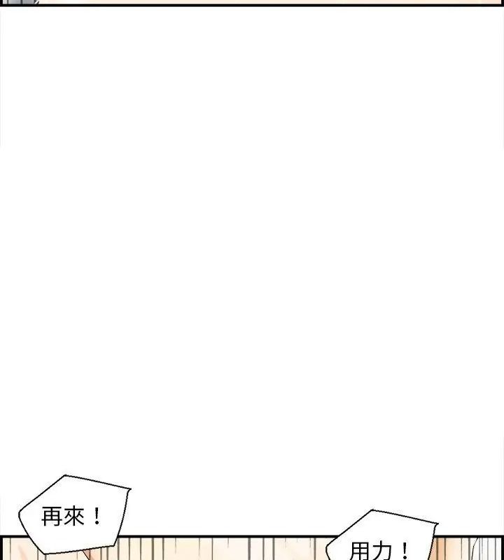 代孕媽媽第3話
