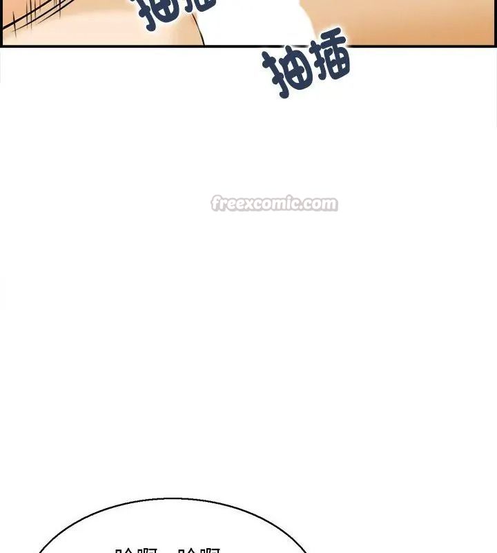 代孕媽媽第3話