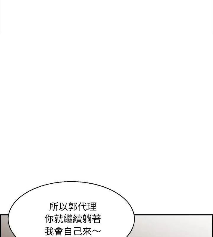 代孕媽媽第3話