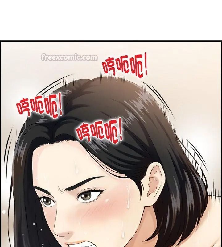 代孕媽媽第3話