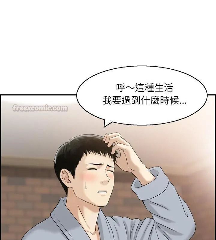 代孕媽媽第3話
