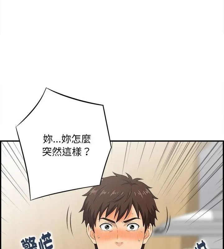 代孕媽媽第3話
