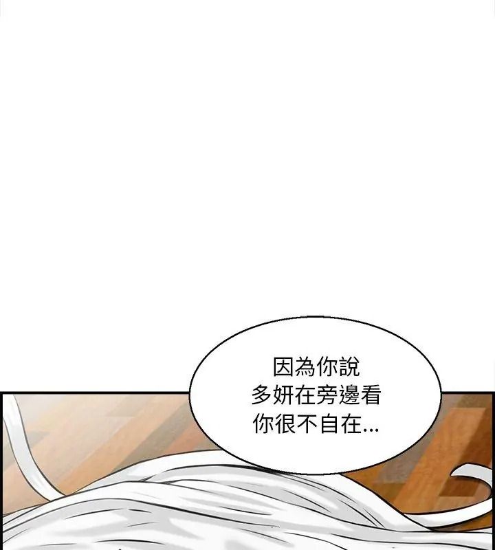 代孕媽媽第3話