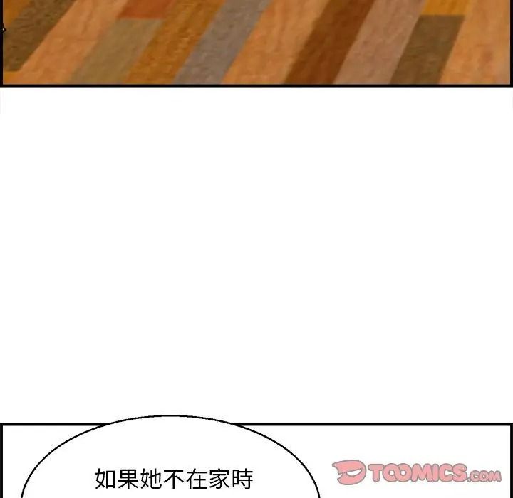 代孕媽媽第4話