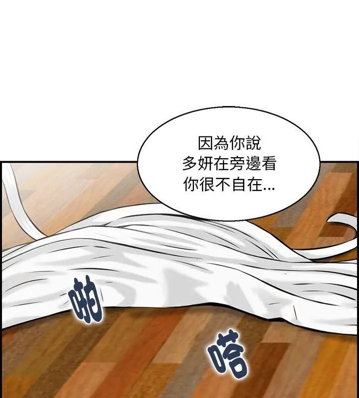 代孕媽媽第4話