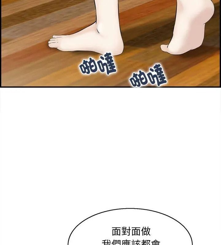 代孕媽媽第4話