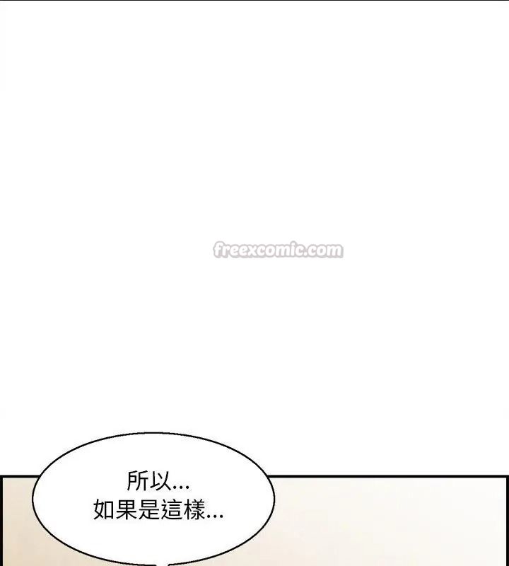 代孕媽媽第4話