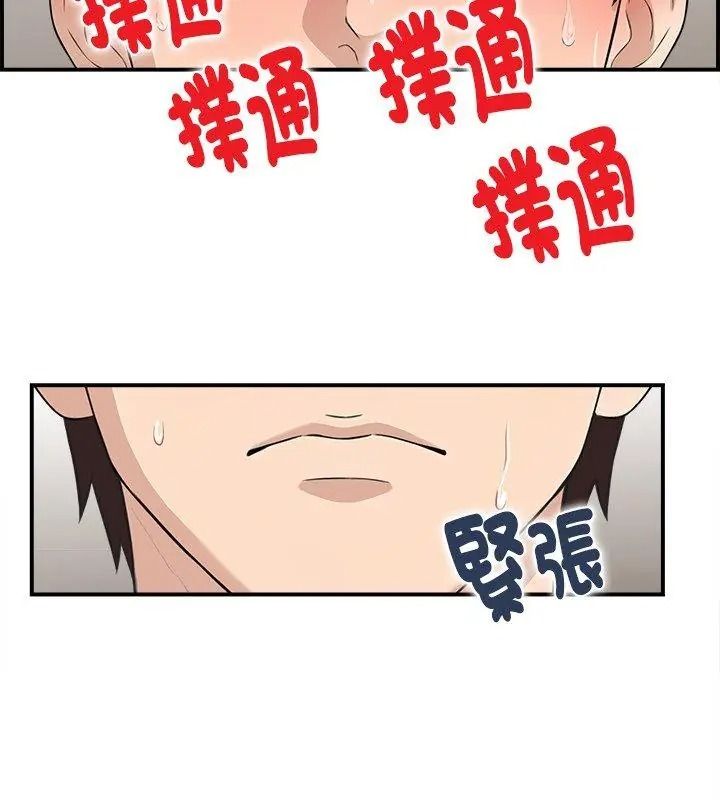 代孕媽媽第4話