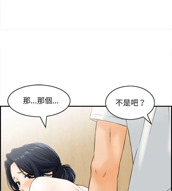 代孕媽媽第4話