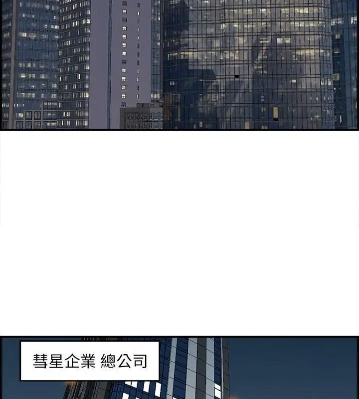 代孕媽媽第4話