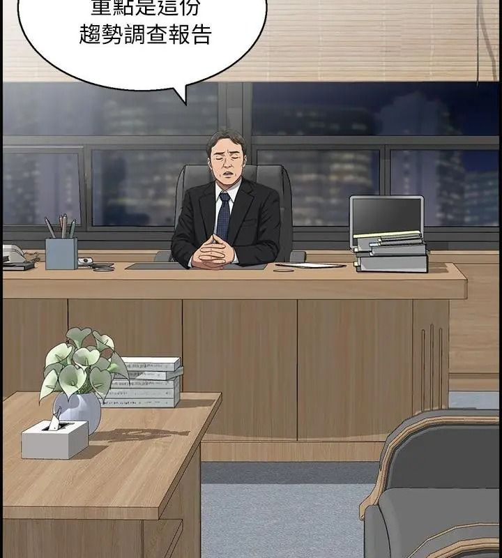 代孕媽媽第4話