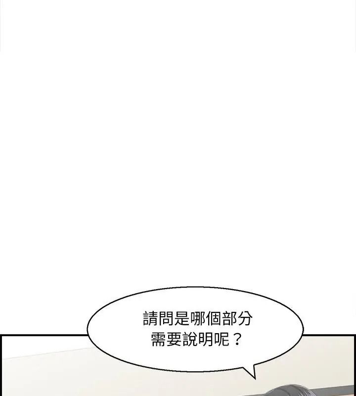 代孕媽媽第4話