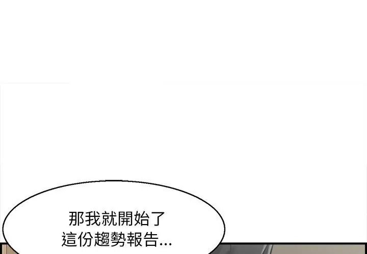 代孕媽媽第4話