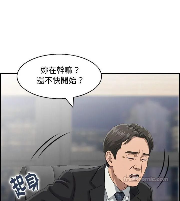 代孕媽媽第4話