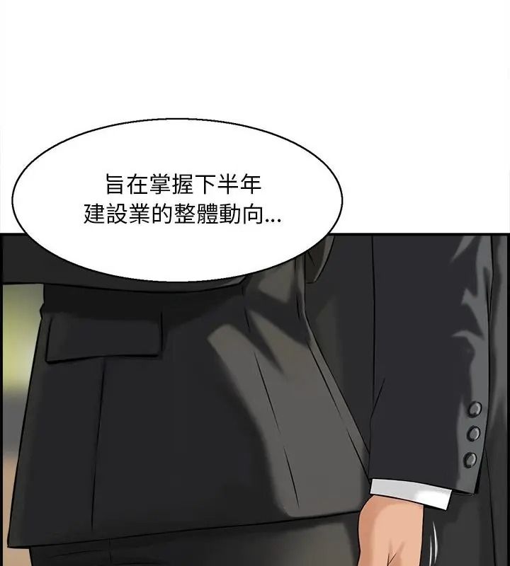 代孕媽媽第4話