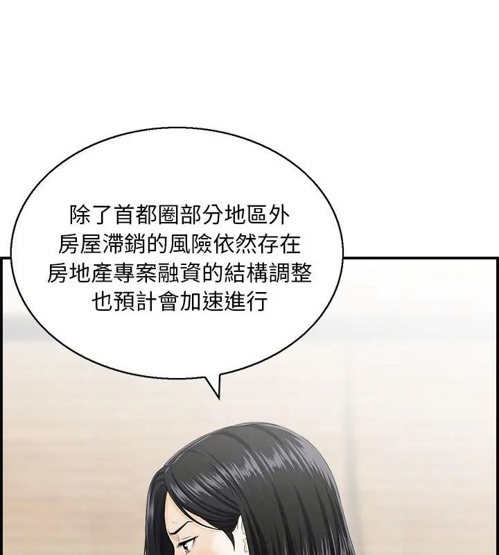 代孕媽媽第4話