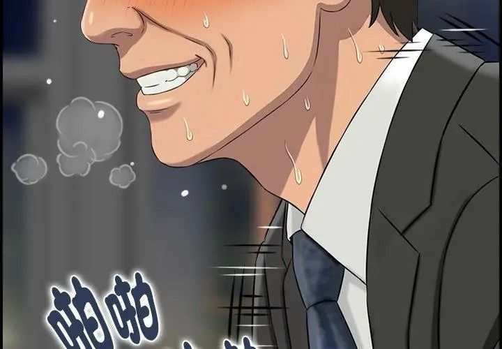 代孕媽媽第4話