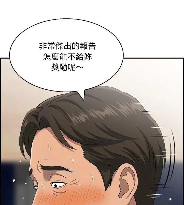代孕媽媽第4話
