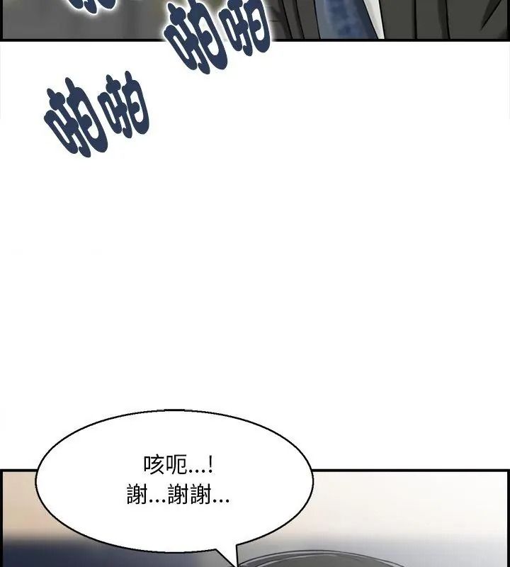 代孕媽媽第4話