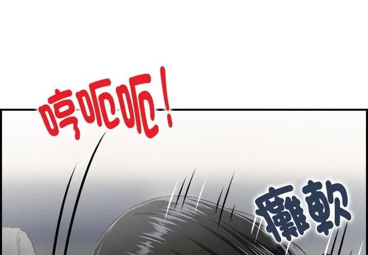 代孕媽媽第4話