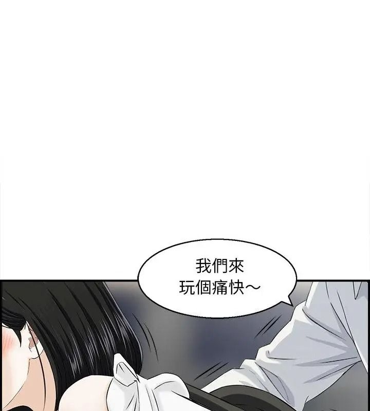 代孕媽媽第4話