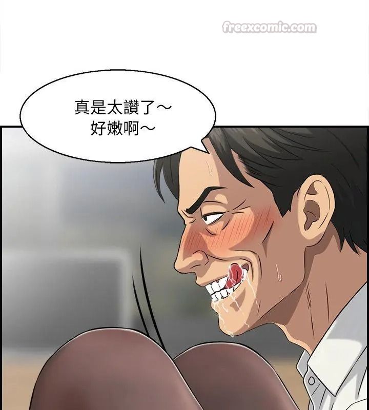 代孕媽媽第4話