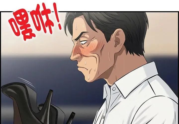 代孕媽媽第4話