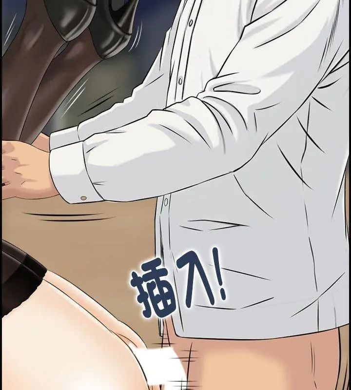 代孕媽媽第4話