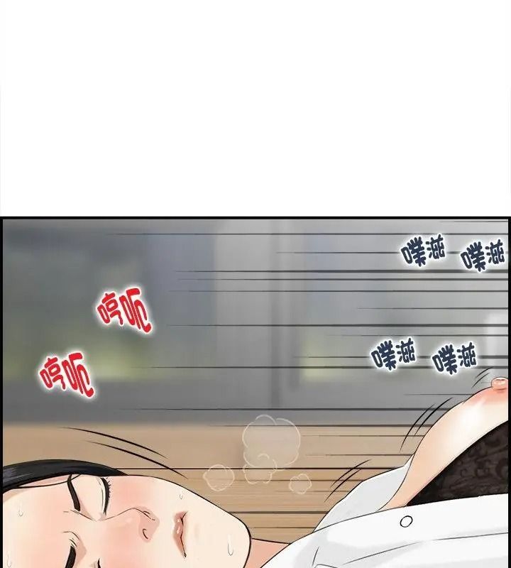 代孕媽媽第4話