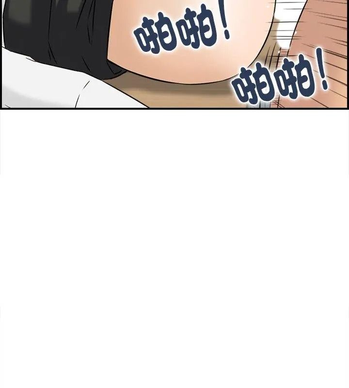 代孕媽媽第4話