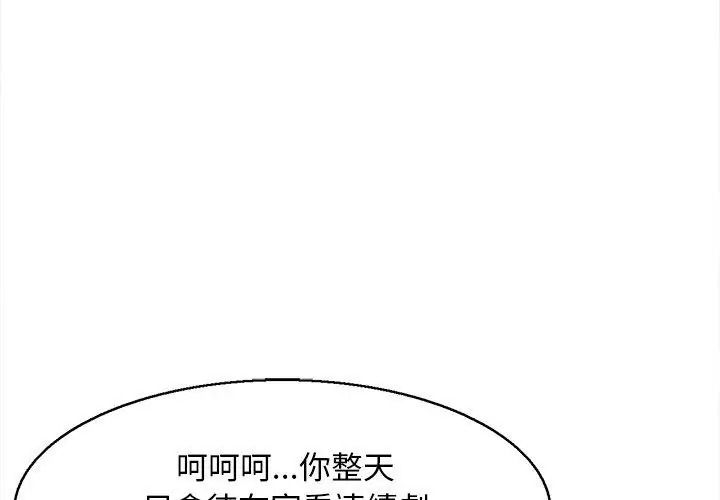 代孕媽媽第5話